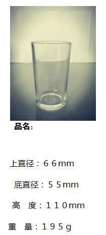 Beer Glass Cup for Party Decoration SDY-HH0280 5