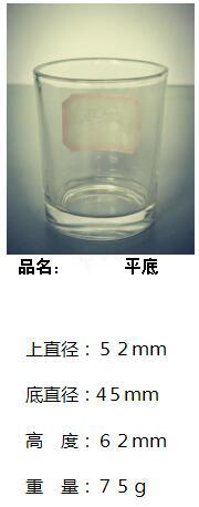 Hand Made Big Size Glass Cup for Home Decoration SDY-HH0282