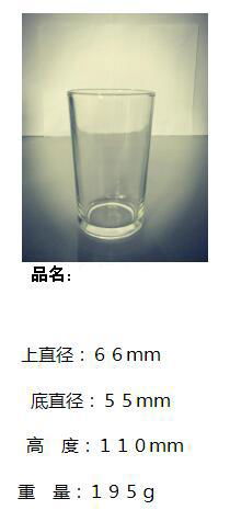 Hand Made Big Size Glass Cup for Home Decoration SDY-HH0282 5