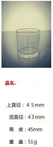 Water Glass Cup Milk Cup SDY-HH0286