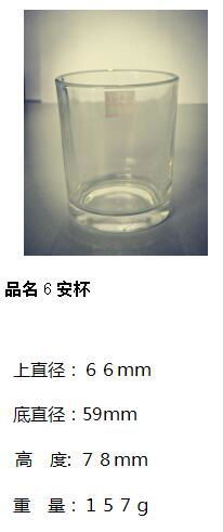 Water Glass Cup Milk Cup SDY-HH0286 5