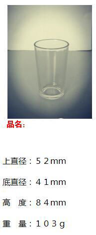 OEM Heat Resistant Borosilicate Pyrex Glass Cup for Sale SDY-HH0293 5