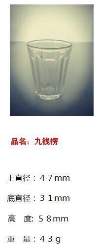 Eco-Friendly Single Wall Glass Cup with High Borosilicate Glass SDY-HH0298