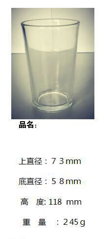 Eco-Friendly Single Wall Glass Cup with High Borosilicate Glass SDY-HH0298 5