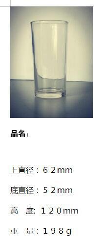 Single Wall Glass Cup with High Borosilicate Glass SDY-HH0300 2