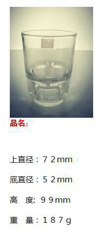 Factory Glass Cup with Transparent Text Straw Cover SDY-HH0302 2