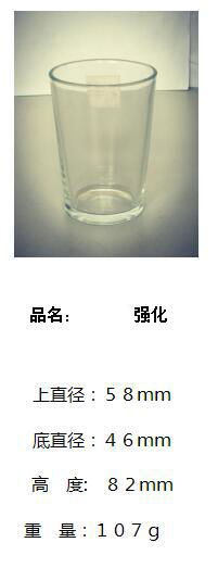 Factory Glass Cup with Transparent Text Straw Cover SDY-HH0302 4