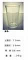 Factory Glass Cup with Transparent Text Straw Cover SDY-HH0302
