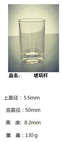 Factory Glass Cup with Transparent Text Straw Cover SDY-HH0302 12