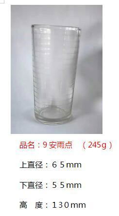 High Borosilicate Small Glass Cup for Tea Drinking SDY-HH0303 3