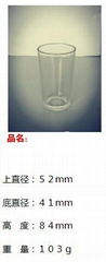 Simple Relief Geometric Cup-Shaped Glass Cup SDY-HH0308