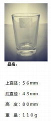 Hot Sale Bulk Traditional Whisky Glass Cup SDY-HH0309