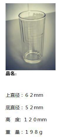 Glass Water Cup Water Drinking Cup Golden Rim Cup SDY-HH0313 5