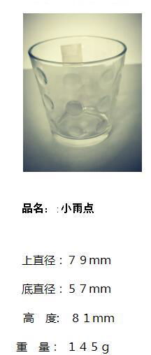 Hotsale Glass Cup Milk Glass Drinking Water Cup SDY-HH0319 2