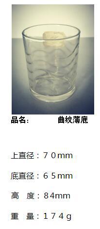 Tall Round Glass Water Cup Drinking Ware SDY-HH0321