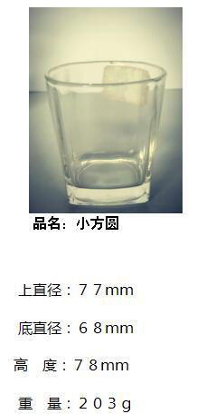 Clear Drinking and Tea Glass Cup SDY-HH0322
