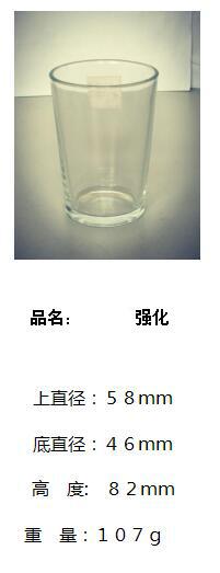 Clear Drinking and Tea Glass Cup SDY-HH0322 4