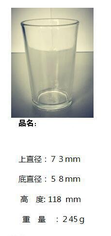 Clear Drinking and Tea Glass Cup SDY-HH0322 5