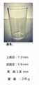 Clear Drinking and Tea Glass Cup SDY-HH0322 5