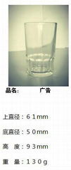 Hot Sale Juice Glass Cup Glass Hot Drinking Glass Water Cup SDY-HH0327