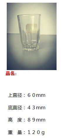 Hotsale 380ml Clear Crystal Juice Glass Cup SDY-HH0329