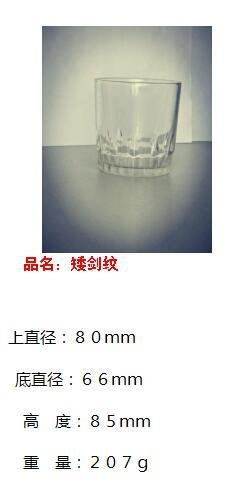 Hotsale 380ml Clear Crystal Juice Glass Cup SDY-HH0329 5