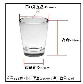 Hotel Guest Room Glass Water Glass Cup Wine Cup Tea Cup SDY-HH0266