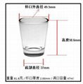 Hotel Guest Room Glass Water Glass Cup Wine Cup Tea Cup SDY-HH0266 1