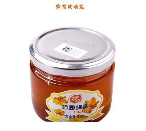  High Quality Glass Mason Jar Wholesale Sdy-X02692