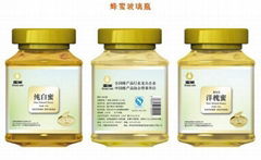  High Quality Food Grade Glass Honey Jam Candle Jar Sdy-X02703