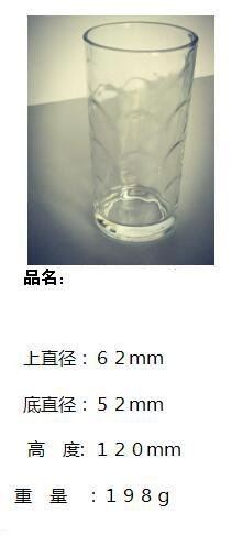 Water Drinking Glassware 7oz Vintage Clear Transparent Glass Tea Cup SDY-HH0366