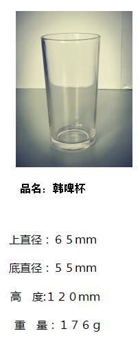 Clear Drinking and Tea Glass Cup SDY-HH0368