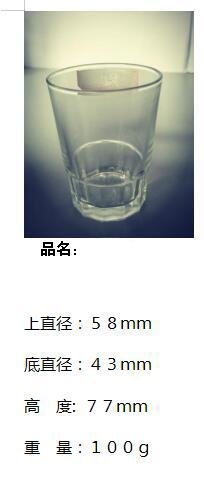   Clear Transparent Drinking Glass Water Cup SDY-HH0377