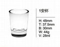 Rhombus Pattern Machine Pressed Glass Cup SDY-F0001 1