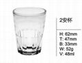 Espresso Glass Cup for Tea, Expresso, Milk SDY-F0005