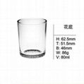 High White Material Embossed Glass Glassware Glass Cup SDY-F0012 1