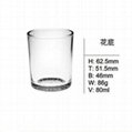High White Material Embossed Glass Glassware Glass Cup SDY-F0012
