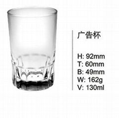 good price Drinking Glasses Creative Beer Glass SDY-F0038