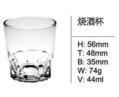  high quality Short Drinking Glass for Bar WhiskeySDY-F0050 