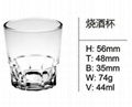 high quality Short Drinking Glass for