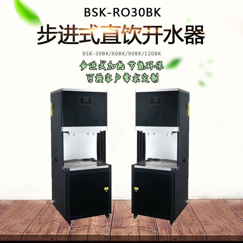 滨生源净水器天津商用净水机BSY-30BK 智能触控直饮机