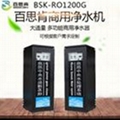 天津滨生源BSY-RO800G商务纯水机 逆渗透净水设备 大型商用纯水机 1