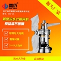 顶历新型流水式中药材三七粉碎机