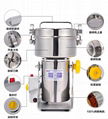 1000g搖擺式中藥粉碎機電動研磨機打粉機小型家用磨粉機 5