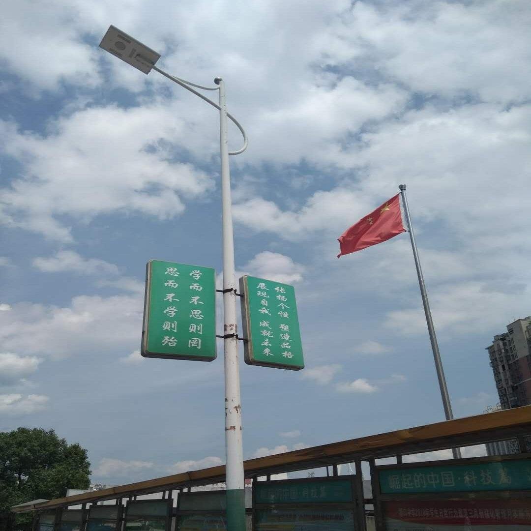 30W Integrated all in one Solar Street Light 5