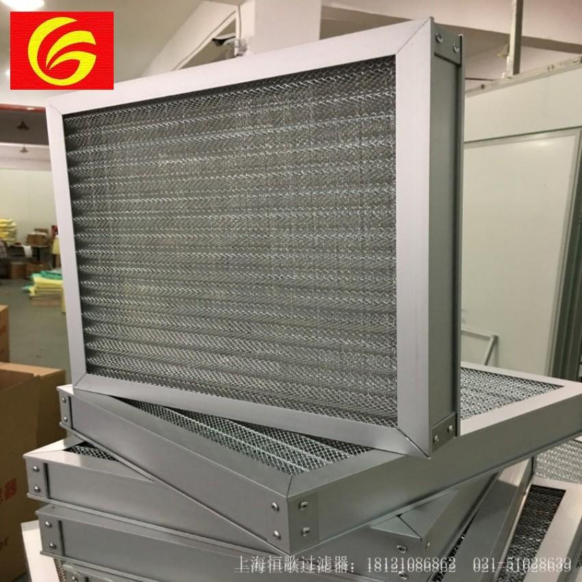 上海恆歌鋁框全金屬網過濾器