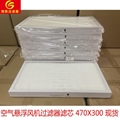 上海恆歌空氣懸浮風機濾棉濾芯過濾網500*350*46