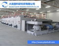 PP biaxial geogrid production line 3