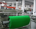 1200mm Plastic extruded artifical grass mat turf mat making machine