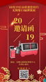 广东永联智能邀您相约无锡第十五届弹簧展